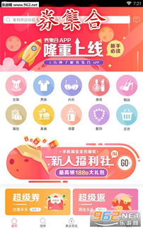 交易者游戏模拟器游戏安卓版下载 