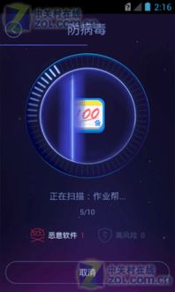 39游戏盒子云游戏最新2024下载 