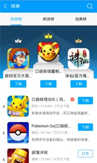 小桃的纠结安卓游戏 