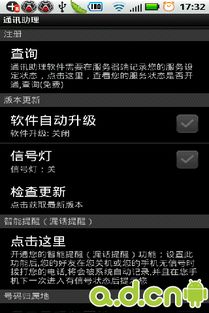 蓝色协议(BlueArchive)汉化版下载地址 