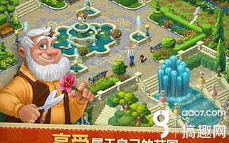 迷之大陆安卓版 
