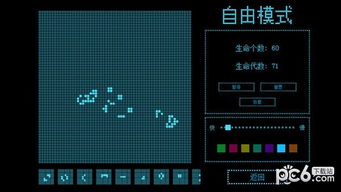 安之若命游戏破解版 