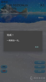 摇曳露营游戏手机版 