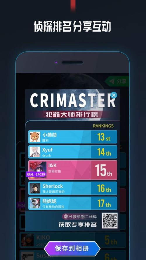 SecretsofCharmland魅力兰的秘密游戏中文版2024下载v1.204.2 
