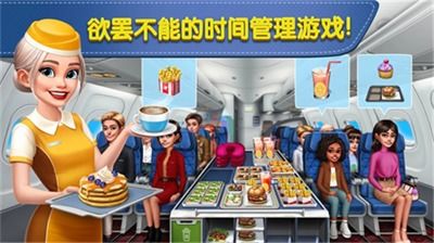美食游戏家安卓版无弹窗下载v1.0.0 