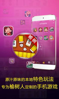 小桃的纠结安卓游戏 