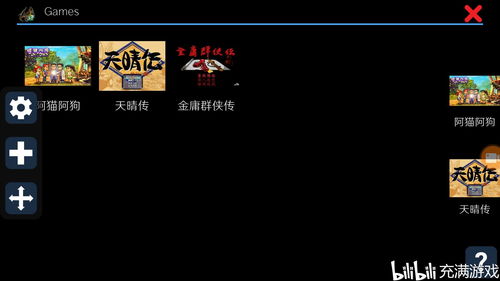 躲飞机dancingship 