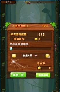 卡车之星无限金币无限金条 