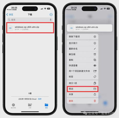 小桃的纠结安卓游戏 