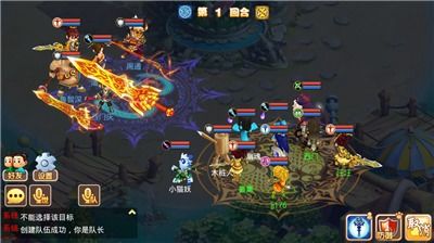 豪情水浒 