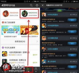上班考勤签到app手机版下载1.6 