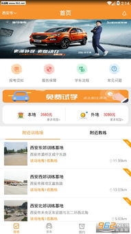 小桃的纠结安卓游戏 