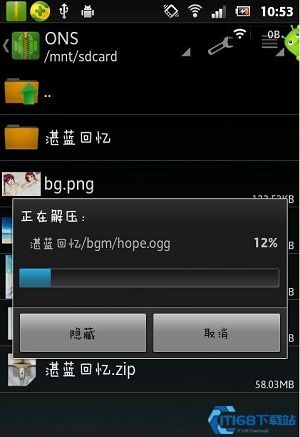 insidethebackrooms安卓手机下载 