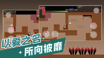 绿色兵团单机游戏下载 