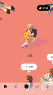 啫喱 