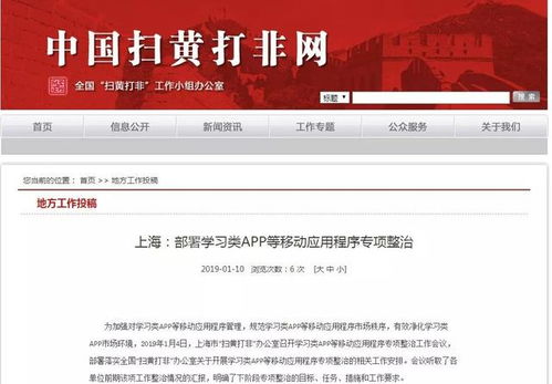 新不良人正版安卓手机游戏下载 