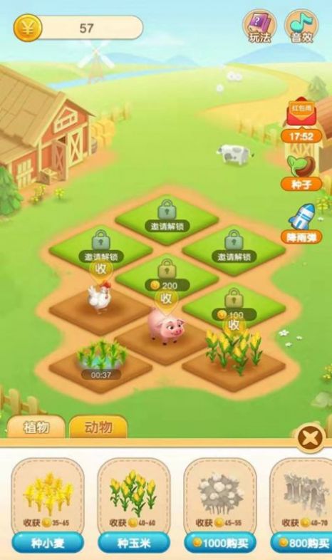 华卓教育家长端手机版2021 