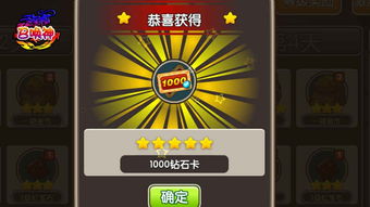 小桃的纠结安卓游戏 