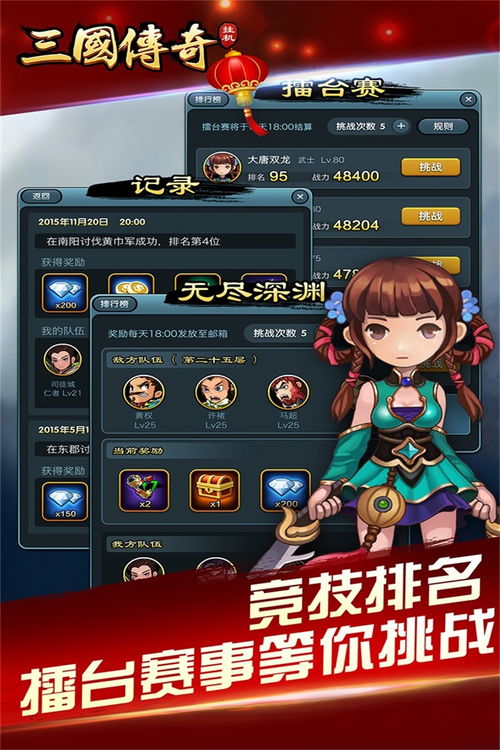 纸飞机的华尔兹 