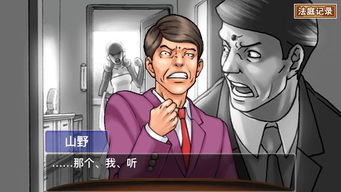 人类游乐场4 