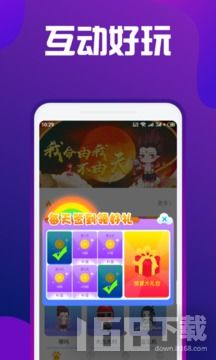 粪作恋爱游戏下载 