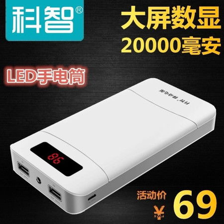乐宇充电宝APP安卓版 
