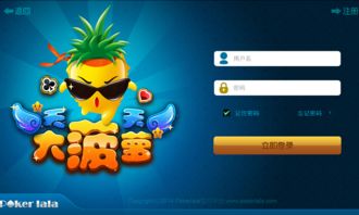 菠萝音乐app安卓免费下载 