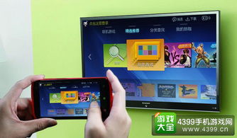 爱看电视tv版电视直播 