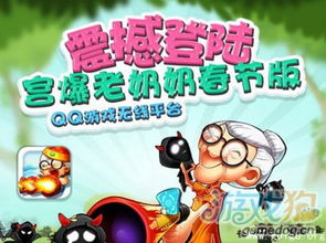 地狱有什么不好游戏官网版 