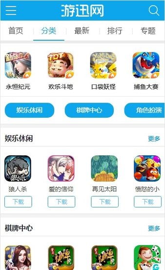 蘑菇书窝安卓下载 
