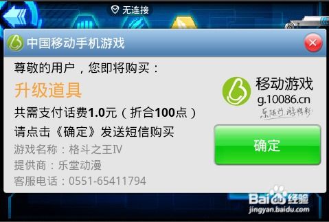 新不良人正版安卓手机游戏下载 