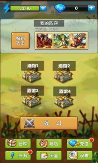 姜饼人王国内置菜单版 