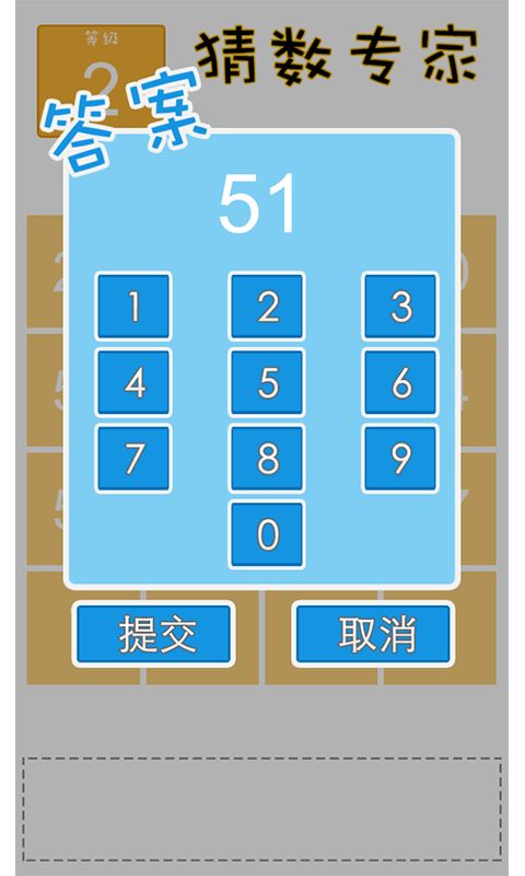 非凡的大多数游戏破解版 