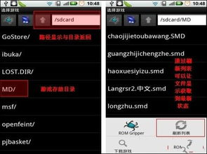 吾爱破解游戏盒子app安卓版下载 