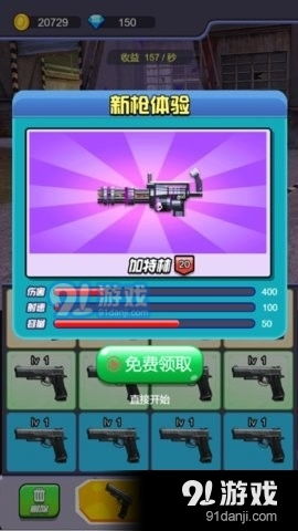 猛鬼迷宫安卓游戏下载 