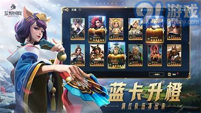 绿色兵团单机游戏下载 