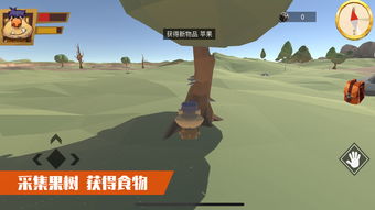 绿色兵团单机游戏下载 (图2) 绿色兵团单机游戏下载 (图2)
