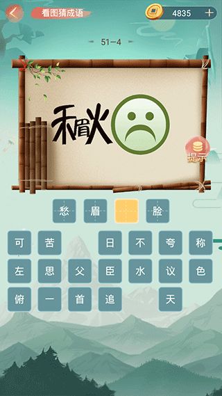 形容玩游戏的成语,乐在其中——探寻成语中的游戏世界”(图3) 形容玩游戏的成语,乐在其中——探寻成语中的游戏世界”(图3)