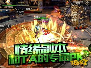 新游戏门户,探索无限乐趣的数字世界(图1) 新游戏门户,探索无限乐趣的数字世界(图1)