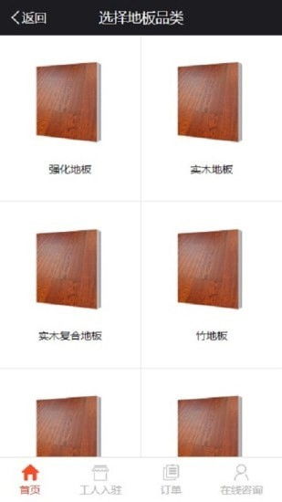 乐逗游戏平台手机版正版2024最新下载 