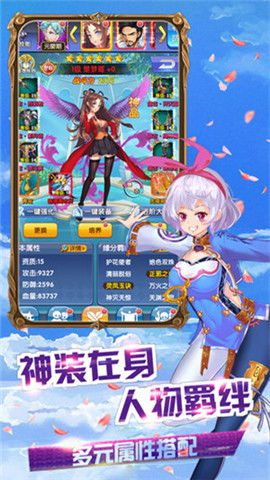 卡在窗户的女孩游戏手机版 
