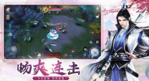 新游戏长生,探寻无尽岁月的奇幻之旅(图1) 新游戏长生,探寻无尽岁月的奇幻之旅(图1)