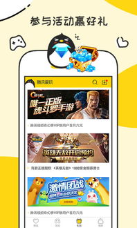 乐逗游戏平台手机版正版2024最新下载 