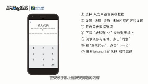 转到大城市 