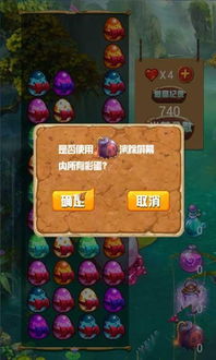 狙击小日本游戏手机版 