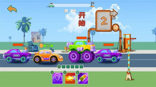 快手拼车 (图3)