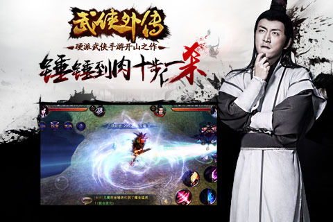 人类武器超进化手游2024最新 (图3)