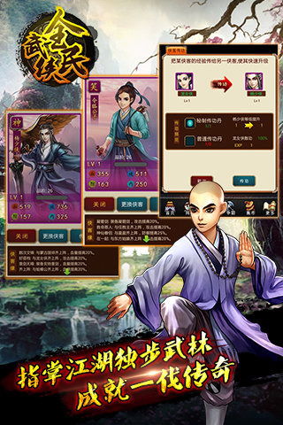 人类武器超进化手游2024最新 (图2)