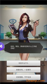天气小秘书软件最新版v1.0.0下载 