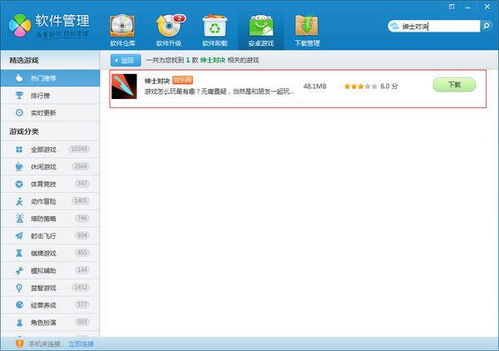 兔小贝识字安卓下载安装 (图3) 兔小贝识字安卓下载安装 (图3)